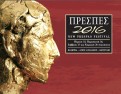 prespes2016