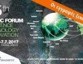 banner_teaser_5th_hellenic_Forumv2